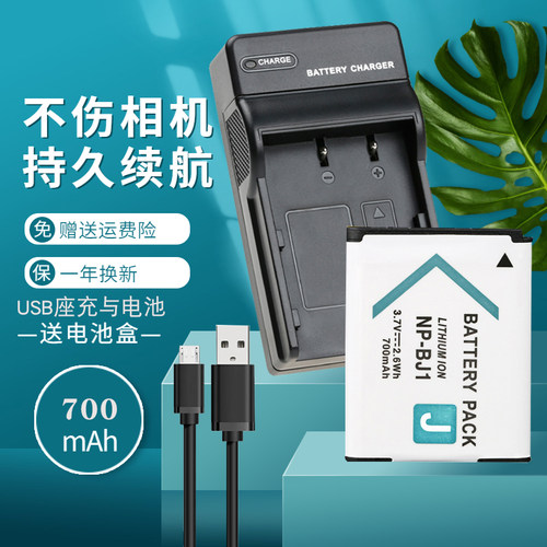 一年质保