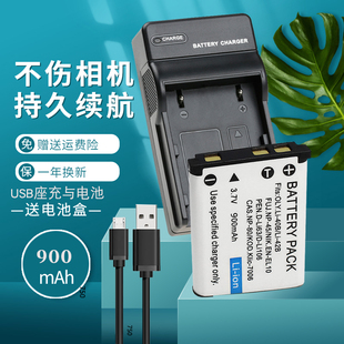 USB座充 JV110 J38 JV155 J150W JV105 J35 适用富士NP45电池相机充电器JV150 J250 JV100 J29J30 J15FD J37