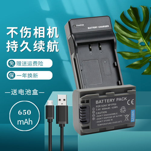 一年质保 持久续航