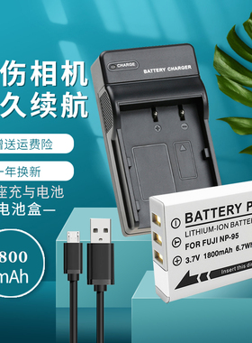 适用 NP95电池相机充电器富士XF10 X100 X100T X100S X70 X30 X-S1 F30 F31微单相机理光GXR DB90电池USB座充