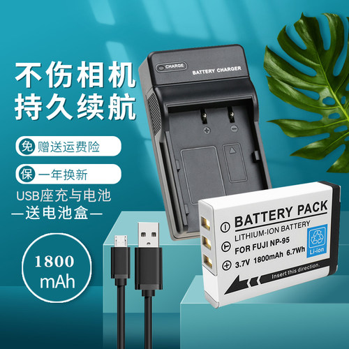 一年质保 持久续航