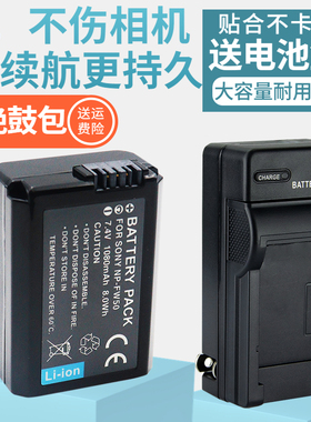 适用于索尼FW50电池充电器ZV-E10L DSC-RX10M4 RX10M2 RX10M3 RX10 M3 M2 RX10 II III IV相机锂电板座充电器