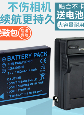 适用理光DB-60 DB65电池充电器S005 GR GR2 GRD GRD2 GRD3 GRD4 GX100 GX200 Caplio R3 R4 R5 R30 R40照相机