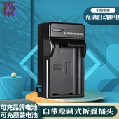 D750 D850 Z6III Z63 D610 EL15相机充电器 D810 适用于尼康EN D7500 EL15C电池座充MH