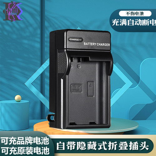 适用于尼康EN-EL15相机充电器