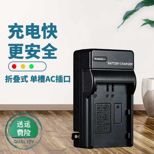 适用于富士NP-150NP150充电器