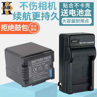 SD9 HS20GK摄像机 153MC HS200 HS250 HDC HMC73MC MDH1 TM10 适用松下VBG260电池充电器VBG130 HS100 VBG070