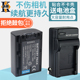 FV30 AX53 FDR AX100E AX60 AX700 FV50摄像机电池充电器 FV70 AX40 适用SONY索尼NP 座充 AX45 FV100 CX900E