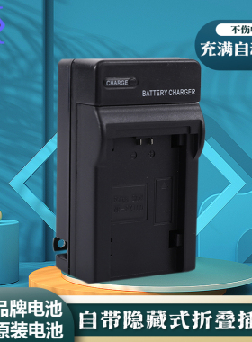 适用于索尼NP-FZ100充电器ZV-E10M2 A6700 A7C2 A7M5 A7M4 A7M3 A7R5 A7R4 A1 A9 A7C A6600相机电池座充FX30