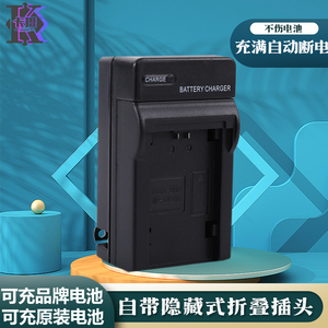适用于索尼NP-FZ100充电器ZV-E10M2 A6700 A7C2 A7M5 A7M4 A7M3 A7R5 A7R4 A1 A9 A7C A6600相机电池座充FX30