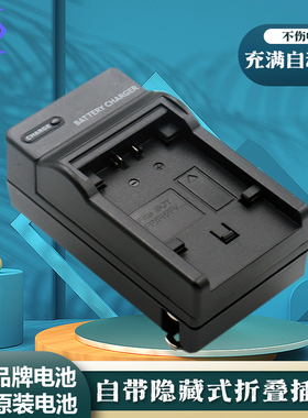适用于索尼NP-FH50 FH70 FH100充电器FH30 FH40 FH60 FH90 HDR-SR11E SR12E XR100E 500E 520E摄像机电池座充