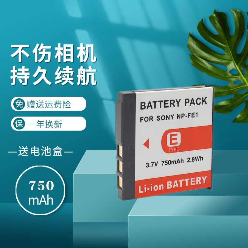 质保一年 不伤相机 送运费险