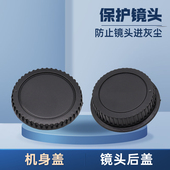 7D2 5DSR 1DX 1DX2 1DX3单反相机盖 5D3 mark 6D2 5D4 卡摄适用佳能机身盖镜头后盖EOS III 5d2