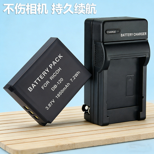 卡摄DB-120电池适用于Ricoh理光GR4 GRIV相机电池充电器座充数码相机电池gr4四代相机DB120 BJ12 BJ-12电池