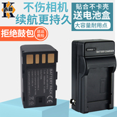 HM1 HM85 D725 HM400 D760 适用于BN HM95 HD7摄像机座充 VF815电池充电器JVC VF808U MG132 VF823