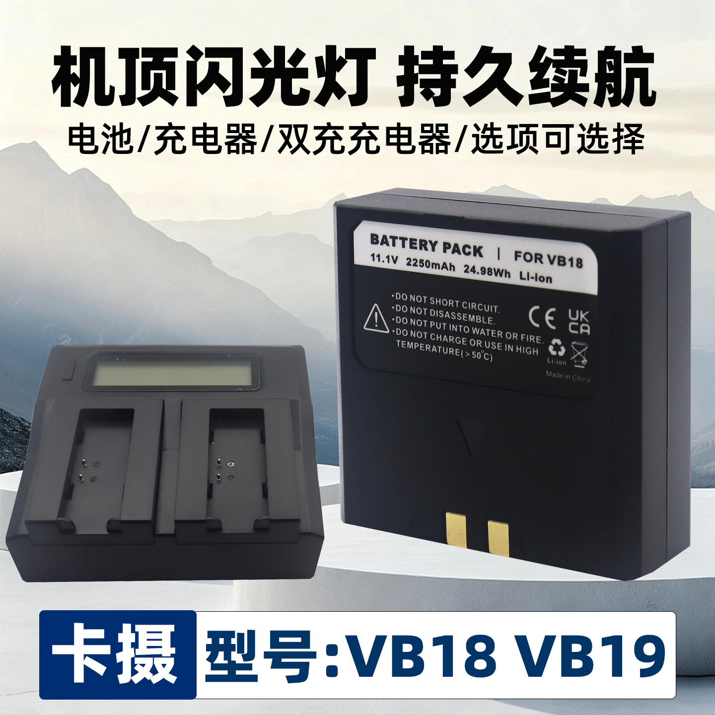 适用于godox神牛VB18VB19电池