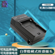 Z150 F770 F960 NX200 F950 MC2500 F970 NX5C F750 适用于索尼摄像机电池充电器NP EA50座充 F550 NX3 NX100