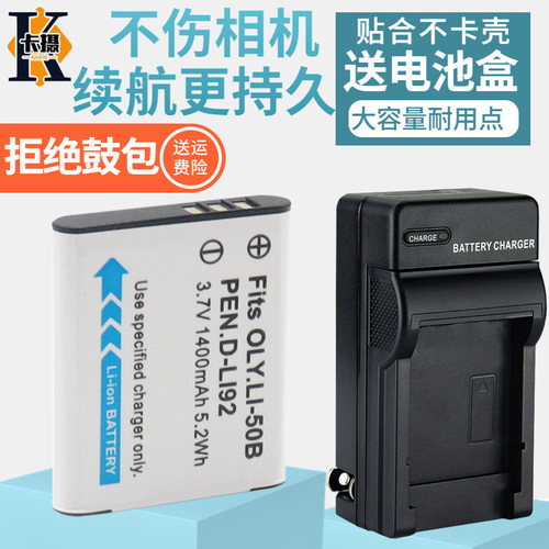适用卡西欧CNP150电池充电器