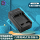W570 W530 TX5 W630 TX7 W830 BN1充电器DSC T99 TX100 适用于索尼NP QX10 TX9 T110照相机电池座充TX66 W670