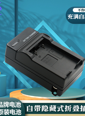 适用于尼康EN-EL1充电器Coolpix E5000 E4800 4500 775 885 990 995 5700 5400 E4300 880相机电池座充NP-800