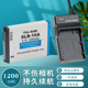 PL51 10A电池充电器适用于三星L100 L110 ES55ES60 IT100 NV9 WB550 EX2F 卡摄SLB L210 M310W WB150相机蓝调