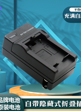 适用于佳能NB-3L充电器IXUS IXY II 700 750 600 SD10 SD100 i5 i2 SD500 PC1114 PC1108 PC1060相机电池座充