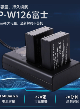 适用富士X-T30II电池充电器XS-10 X-A7 X-T200 XT30二代相机NP-W126S W126电池富士微单相机数码XE4 USB座充