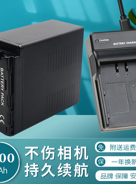 适用于松下VW-VBG6H VBG6电池充电器MDH1 AG-AC130MC AC160 HPX250 HDC-MDH1GK HMC153摄像机座充HMC83 HMC73