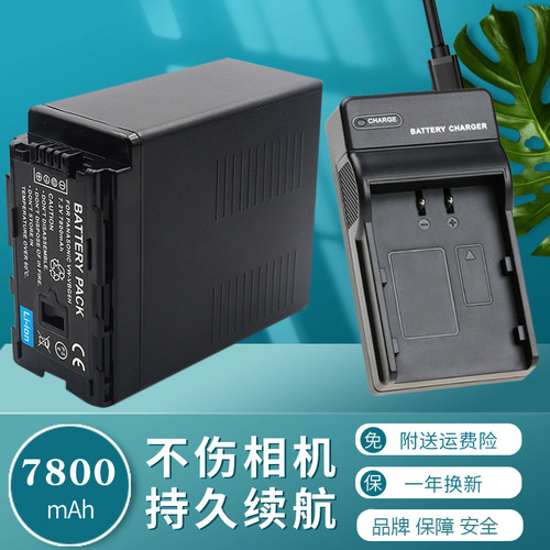 适用于松下VW-VBG6H电池充电器