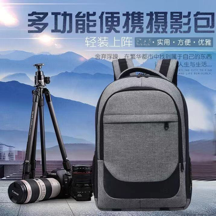 适用于佳能相机包5D3 5D4 77D 1DX3 6D2 90D尼康单反包D850 D810 D7500 D610双肩相机包摄影包户外男防水背包