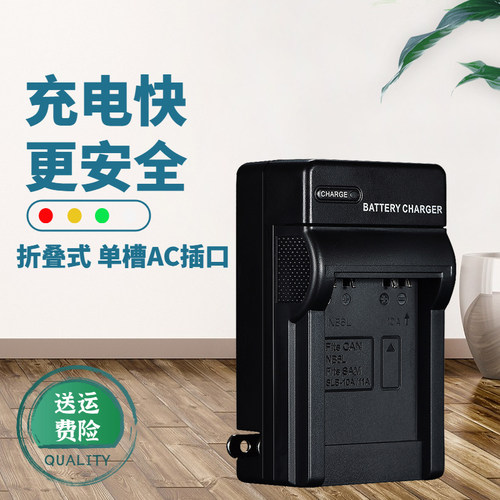 不伤电池 充满断电