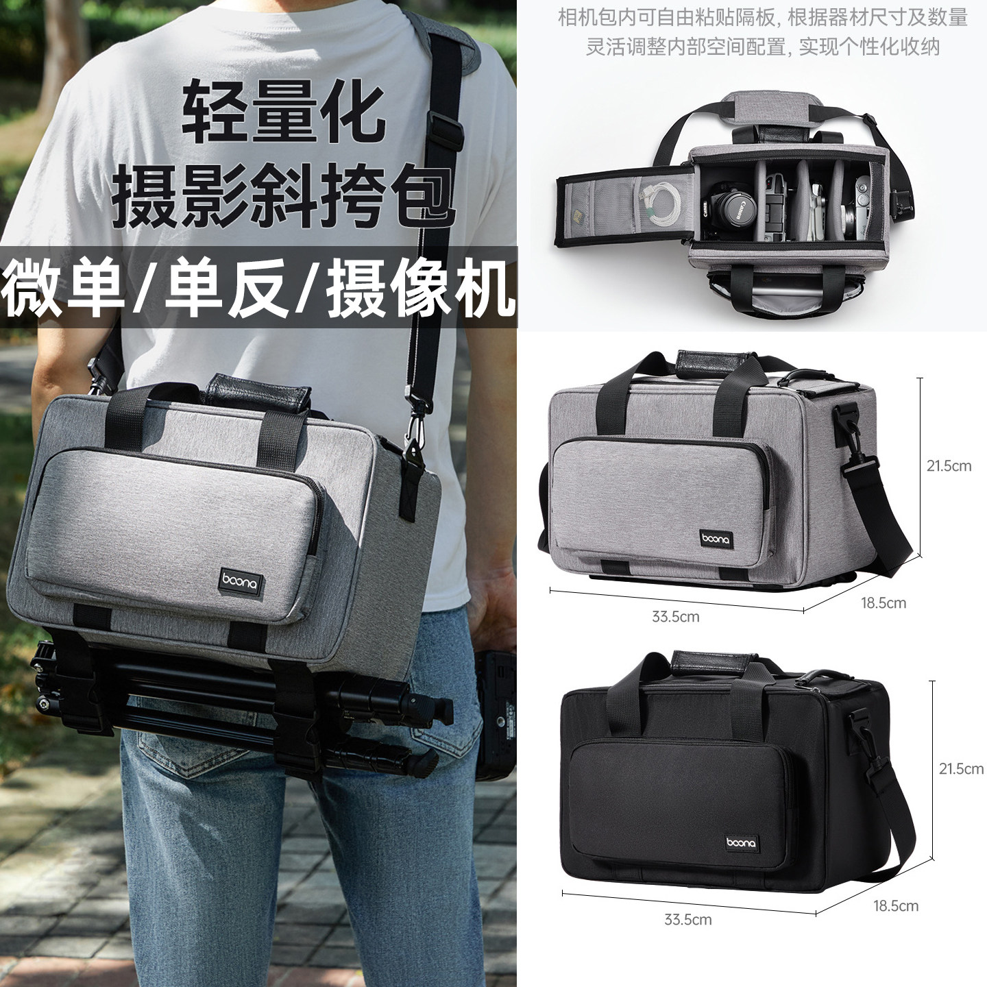 卡摄适用于奥林巴斯相机包E-M1X EM1X EM1大容量多镜头相机收纳包K-3 Mark III K33 K1 K1II K12可固定三脚架