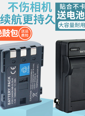 适用佳能NB-2LH BP2L14 NB-2L相机电池 S30 S45 S50 S60 S70 S80 400D G7 G9 XTI HFR18 R106 HV40 MD1充电器