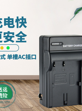 卡摄适用于佳能BP511A充电器EOS5D 50D 40D 300D 30D 20D 10D G6 G5 G3 G2 G1 Pro1 BP522 BP511相机电池座充
