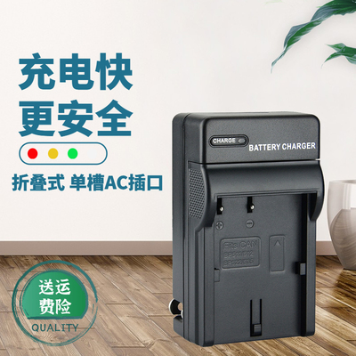 卡摄适用于佳能BP511A充电器EOS5D 50D 40D 300D 30D 20D 10D G6 G5 G3 G2 G1 Pro1 BP522 BP511相机电池座充