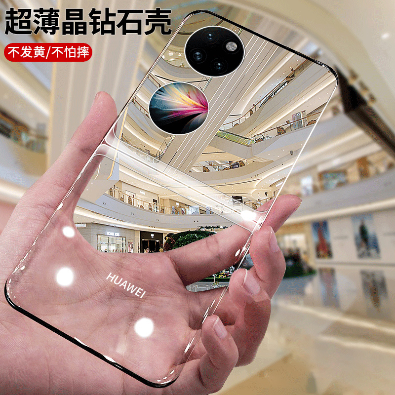 佐班适用华为p50pocket手机壳
