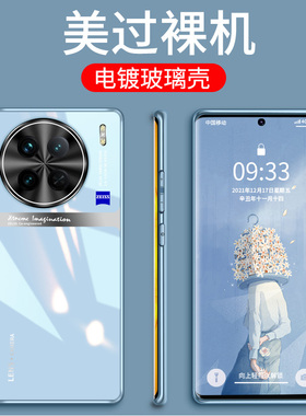 适用vivox90手机壳新款x90pro全包防摔电镀玻璃x90pro+情侣高级感网红男士女生vivi超薄散热por十硅胶保护套