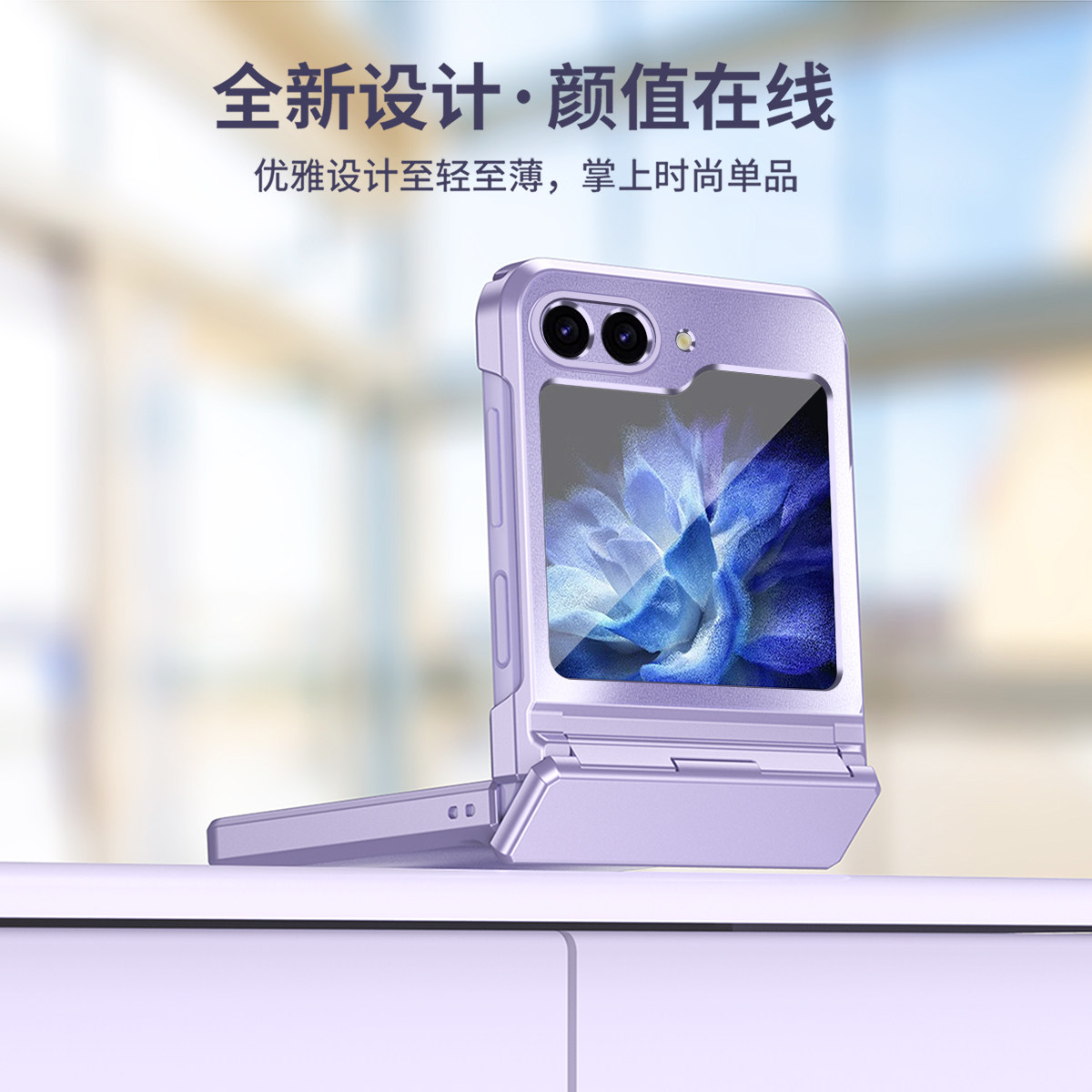 潮流精品，品质保证