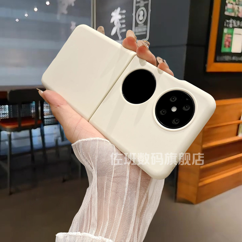 适用华为pocket2手机壳新款简约