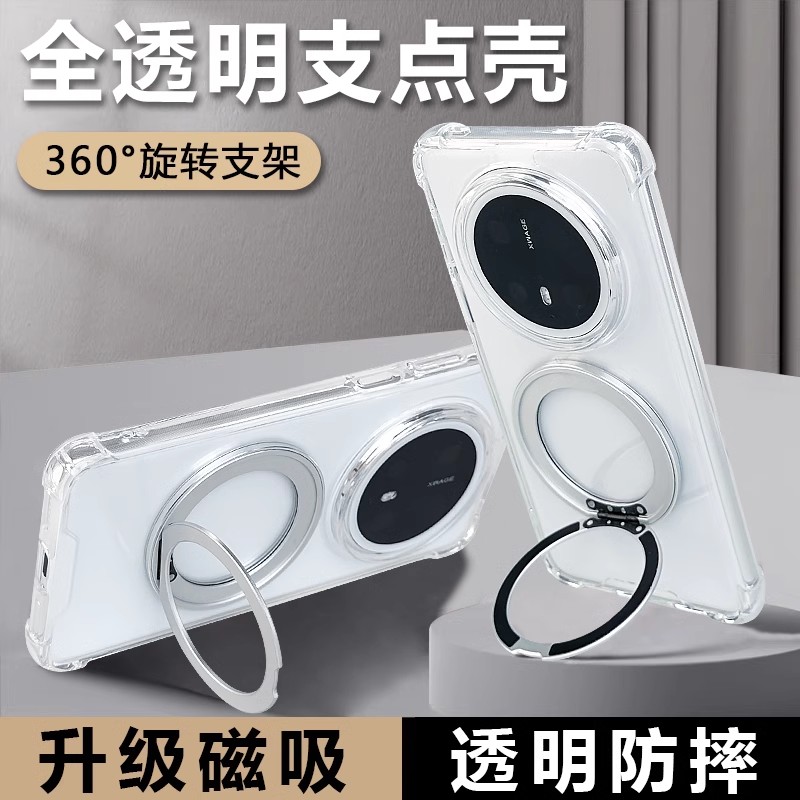适用华为mate60pro手机壳带支架