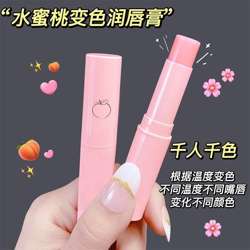 【新人福利】凡士林润唇膏变色口红保湿滋润补水防干裂唇膜去死皮