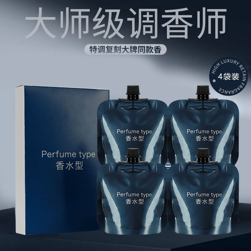 香水型护手霜滋润补水保湿香氛持久留香防干裂粗糙便携装手霜礼盒