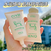 绵羊油水润护手霜防干裂粗糙改善干燥高保湿 滋润补水持久留香手霜