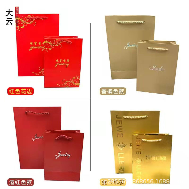 手提袋印字烫金烫银珠宝首饰包装手提袋收纳袋纸袋厂家批发大小号