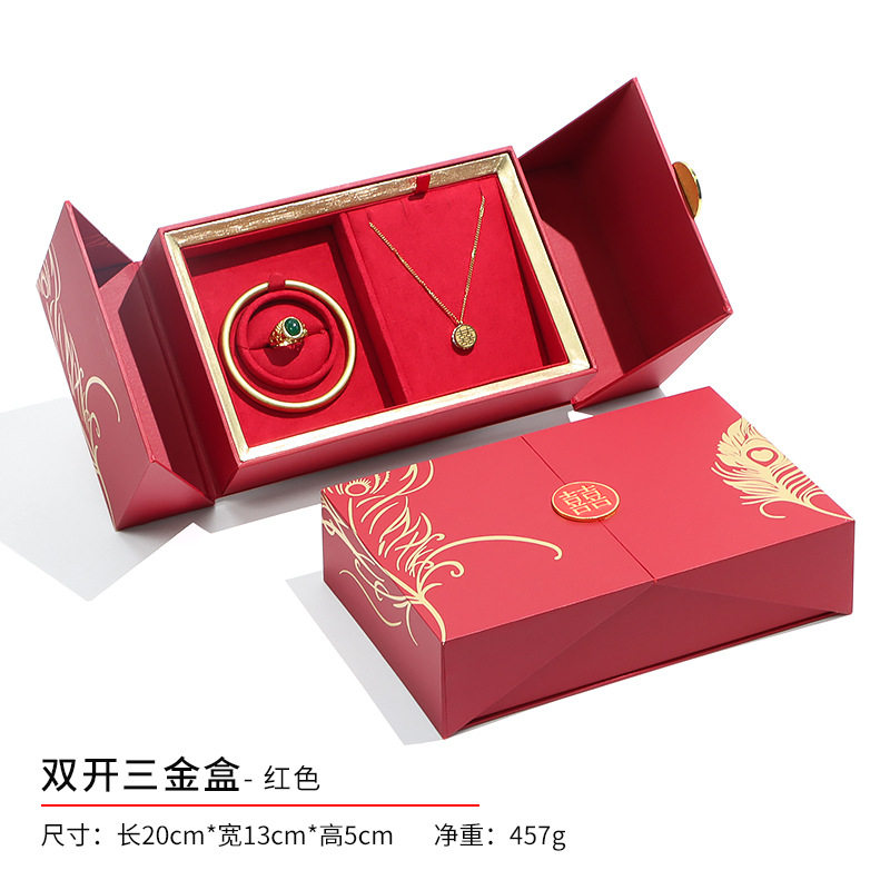 首饰包装盒红色触感纸凤尾双喜婚嫁盒收纳礼品盒三金盒烫金首饰盒
