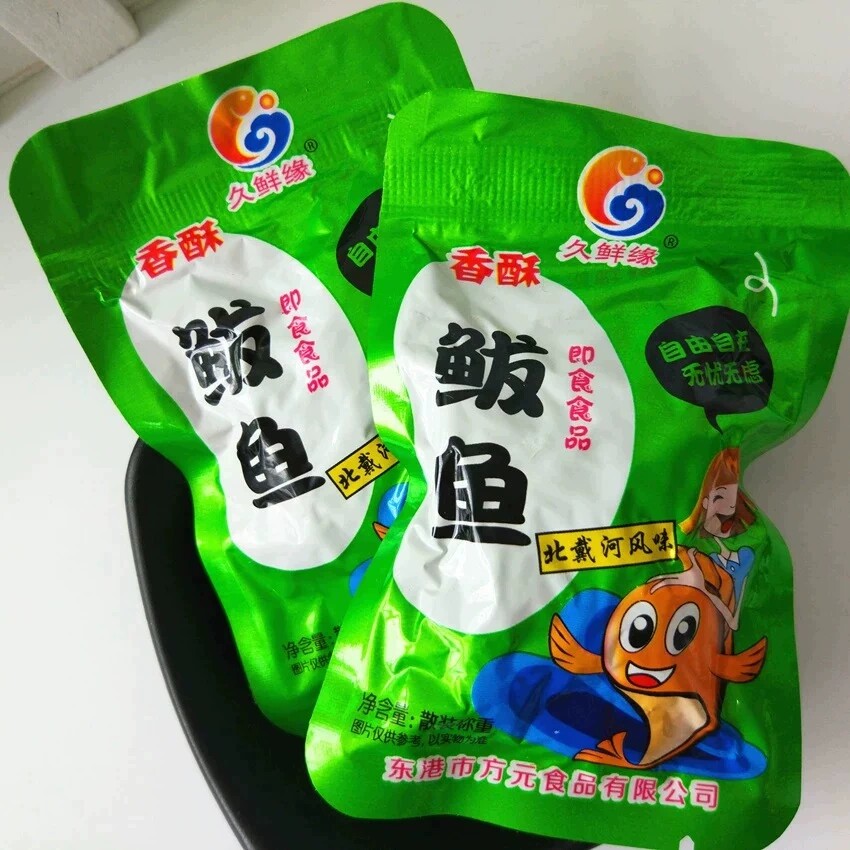 海味王香酥鲅鱼500克即食鱼干海鲜零食马鲛鱼鲐鱼下饭菜