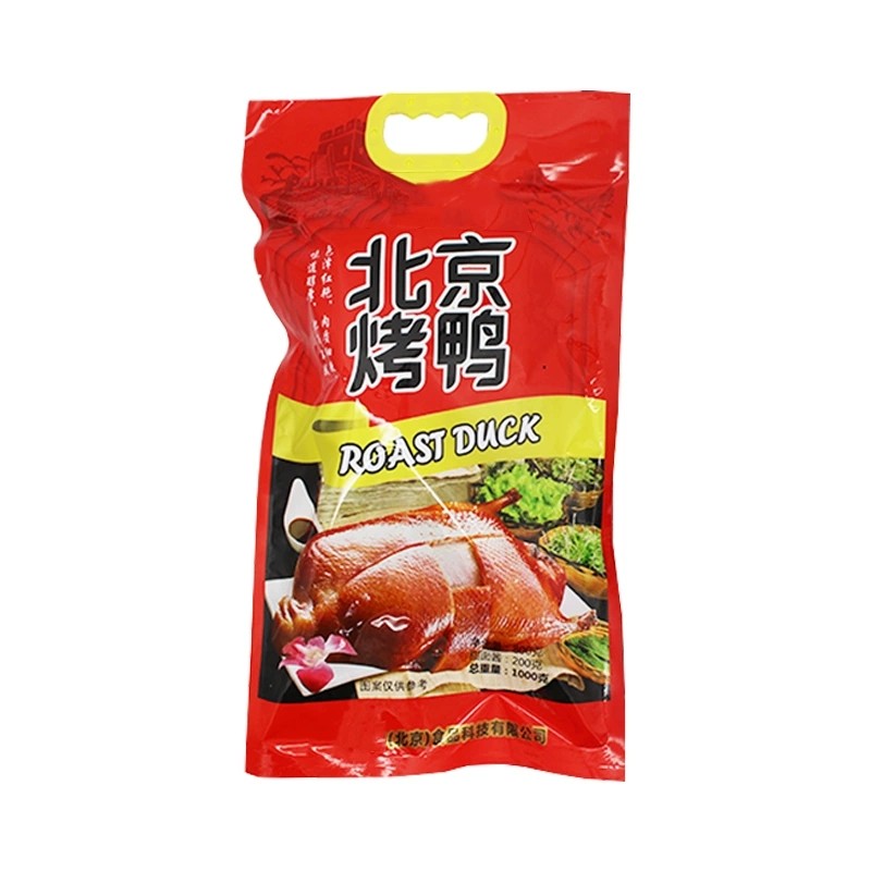【北京烤鸭】1200g整只正宗脆皮真空礼盒包装熟食真空北京特产
