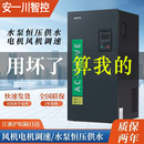 變頻器三相380v重載1.5 11kw 55千瓦水泵風(fēng)機(jī)電機(jī)調(diào)速器