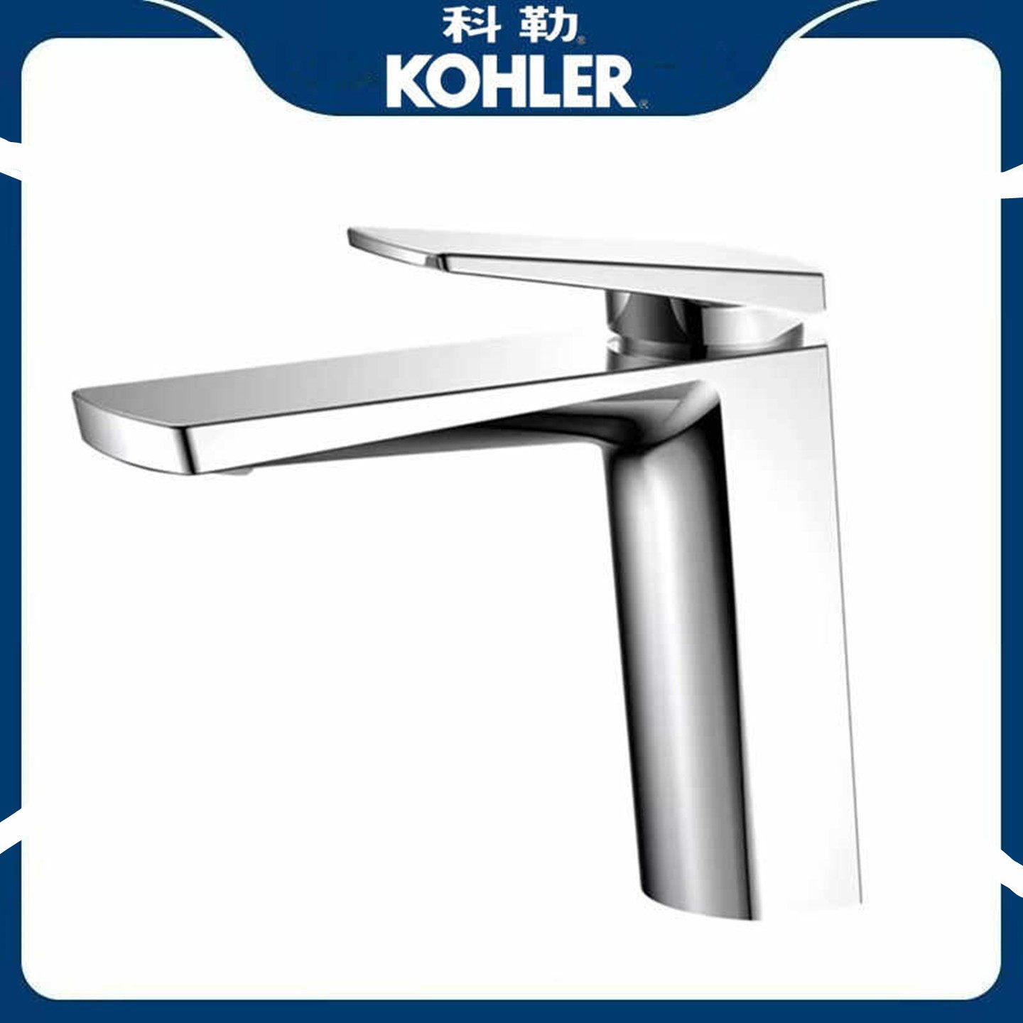 科勒全铜卫生间面盆洗手盆洗脸盆冷热台盆台上盆单孔水龙头包邮