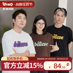 粤知一二原创新款重磅T恤believe相信宽松型短袖情侣夏季个性印花